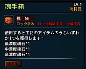 画像集#005のサムネイル/「X・A・O・C 〜ザオック〜」効率よく資金を稼ける期間限定イベントがスタート