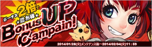 画像集#007のサムネイル/「X・A・O・C 〜ザオック〜」効率よく資金を稼ける期間限定イベントがスタート