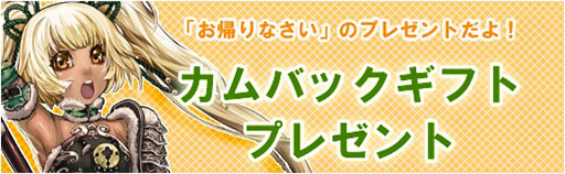 画像集#001のサムネイル/「X・A・O・C」,限定装備を獲得できるイベント「ショコラのバレンタイン」を開催