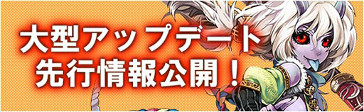 画像集#019のサムネイル/「X・A・O・C」,限定装備を獲得できるイベント「ショコラのバレンタイン」を開催