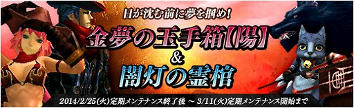 画像集#006のサムネイル/「X・A・O・C」,カウボーイや火の鳥をモチーフにしたアバターが登場