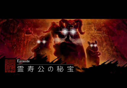 画像集#011のサムネイル/「X・A・O・C」,インスタンスダンジョン「霊寿公の秘宝」が期間限定で登場