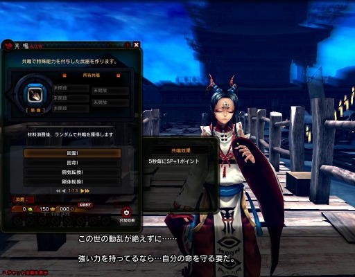 画像集#020のサムネイル/「X・A・O・C」,新マップ「雅楽書庫」やインスタンスダンジョン5つなどを実装