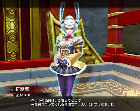 画像ギャラリー No.004のサムネイル画像 / 「X・A・O・C 〜ザオック〜」,キーボードで自由に操作できるペットに関する情報が公開。CBTへ向けた事前登録も引き続き受付中