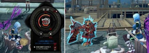 画像ギャラリー No.001のサムネイル画像 / 「X.A.O.C」,さまざまな特殊効果が得られる「茶道システム」の情報を公開