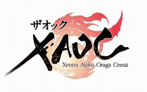 画像ギャラリー No.001のサムネイル画像 / 「X・A・O・C」セクシーな下着「背徳の不純インナー」が入った福袋が登場