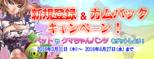 画像ギャラリー No.002のサムネイル画像 / 「X・A・O・C」の大型アップデート「赤月花雪舞」が本日実装。新規/復帰プレイヤーそれぞれに向けたキャンペーンもスタート