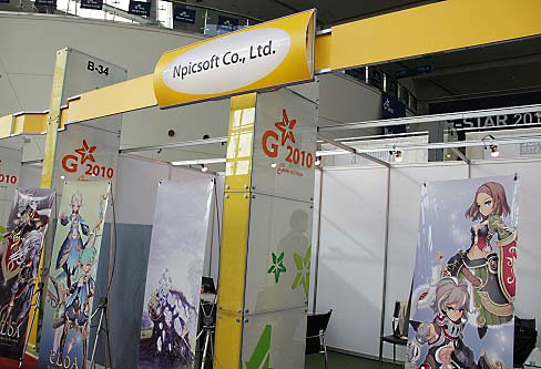 ���������꡼ No.018�Υ���ͥ������ / ��G-Star 2010��Ũ�Х���ɤ�M��A�ǵۼ�/��ʻ��Ǥ��롤Npicsoft�κǿ����ELOA�פϻ��ܼ���кѤν̿ޤΤ褦�ʥ�����