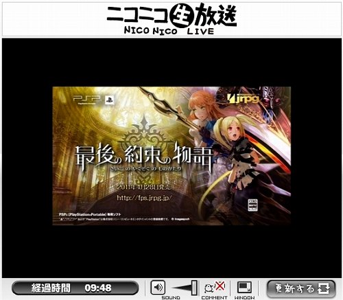 ꡼ No.007 | ȯɽȥ2ƤPSP֥֥åå塼 THE GAMEס᡼ݥåȿȯɽ2010JRPG赯ɤTwitterǼ¶