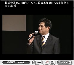 画像ギャラリー No.019のサムネイル画像 / 発表タイトル第2弾はPSP「ブラック★ロックシューター THE GAME」。イメージエポック“新作発表会2010兼JRPG宣言決起会”をTwitterで実況中