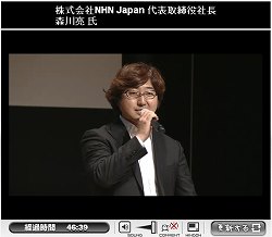 画像ギャラリー No.022のサムネイル画像 / 発表タイトル第2弾はPSP「ブラック★ロックシューター THE GAME」。イメージエポック“新作発表会2010兼JRPG宣言決起会”をTwitterで実況中