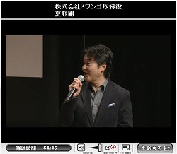 画像ギャラリー No.023のサムネイル画像 / 発表タイトル第2弾はPSP「ブラック★ロックシューター THE GAME」。イメージエポック“新作発表会2010兼JRPG宣言決起会”をTwitterで実況中