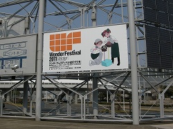 ꡼ No.007 | ܥȷ󤷤ƤͤɤɤˤʤäƤ衪ġĤʡΥե奢⸫֥եƥХ2011ߡϡץݡȤϤޤ