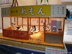 ꡼ No.219 | ܥȷ󤷤ƤͤɤɤˤʤäƤ衪ġĤʡΥե奢⸫֥եƥХ2011ߡϡץݡȤϤޤ