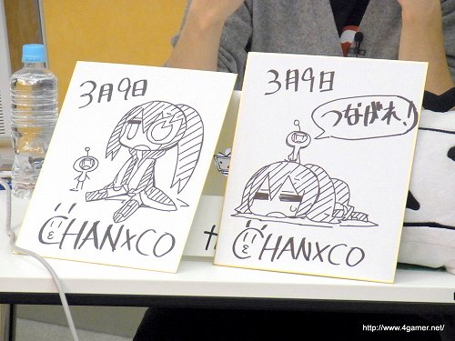 画像ギャラリー No.005のサムネイル画像 / イメージエポックの御影氏がCHAN×COさんと組んでNGPか3DSで新作を出すと約束!? 「ぷちっと★ロックシューター」リリース記念生放送のレポートと放映後のショートインタビューを掲載