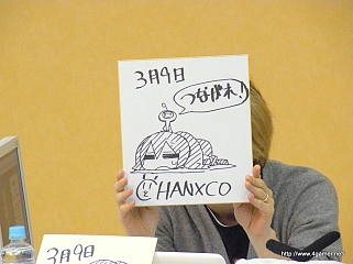 画像ギャラリー No.007のサムネイル画像 / イメージエポックの御影氏がCHAN×COさんと組んでNGPか3DSで新作を出すと約束!? 「ぷちっと★ロックシューター」リリース記念生放送のレポートと放映後のショートインタビューを掲載