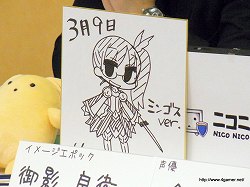 画像ギャラリー No.009のサムネイル画像 / イメージエポックの御影氏がCHAN×COさんと組んでNGPか3DSで新作を出すと約束!? 「ぷちっと★ロックシューター」リリース記念生放送のレポートと放映後のショートインタビューを掲載