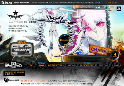 Brsと瓜二つの少女 Wrsの目的とは ブラック ロックシューター The Game 公式サイトにてショートムービー第3弾を公開