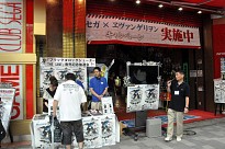 ���������꡼ No.003�Υ���ͥ������ / �ե��������¿����п����֤����Ǥγ�ȯ�򥹥�����!?������ɱһ���Ĥ���PSP�ѥ��եȡ֥֥�å������å����塼���� THE GAME��ȯ�䵭ǰ�������ݡ���