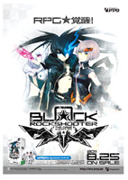 画像ギャラリー No.008のサムネイル画像 / 「B★RS THE GAME」PS HOMEで「WRSなりきりコスチューム」を9月8日に発売