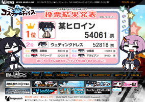 画像ギャラリー No.009のサムネイル画像 / 「B★RS THE GAME」PS HOMEで「WRSなりきりコスチューム」を9月8日に発売