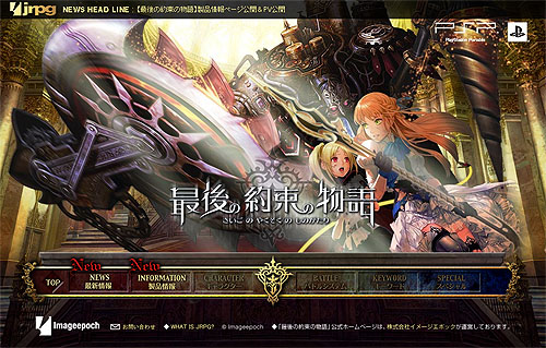 ���������꡼ No.001�Υ���ͥ������ / �ֺǸ����«��ʪ��פθ��������Ȥ����������ץ󡣤��ä����ץ��⡼�����ࡼ�ӡ���1�Ƥ�������