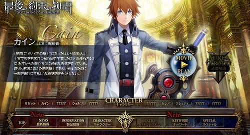 ꡼ No.001 | ֺǸ«ʪץ饯֥פξҲࡼӡ