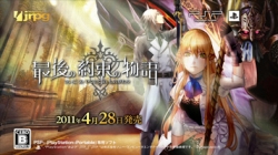 ���������꡼ No.004�Υ���ͥ������ / �ֺǸ����«��ʪ��׸��������Ȥ�ŹƬPV�����������������Ƥ��ǧ���褦