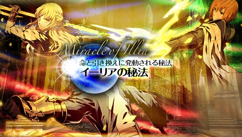 ꡼ No.001Υͥ / ֺǸ«ʪס饯̿Ԥ̤ƤȤȯư֥ͭꥢˡפΥࡼӡå褦