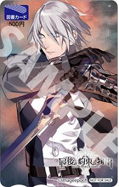 ���������꡼ No.001�Υ���ͥ������ / ����������ʬ���礤¿�ᡩ 4��28����ȯ�䤵���ֺǸ����«��ʪ��פΡ�Ź���̥��ꥸ�ʥ���ŵ�ɾ��󤬸�����