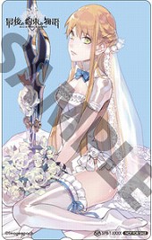 ���������꡼ No.004�Υ���ͥ������ / ����������ʬ���礤¿�ᡩ 4��28����ȯ�䤵���ֺǸ����«��ʪ��פΡ�Ź���̥��ꥸ�ʥ���ŵ�ɾ��󤬸�����