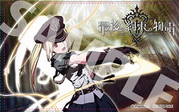 ���������꡼ No.011�Υ���ͥ������ / ����������ʬ���礤¿�ᡩ 4��28����ȯ�䤵���ֺǸ����«��ʪ��פΡ�Ź���̥��ꥸ�ʥ���ŵ�ɾ��󤬸�����