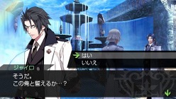 画像ギャラリー No.002のサムネイル画像 / 「最後の約束の物語」,遠藤 綾さんと代永 翼さんが登場する発売記念トークイベントが4月18日に開催決定