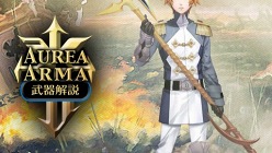 画像ギャラリー No.005のサムネイル画像 / 「最後の約束の物語」,遠藤 綾さんと代永 翼さんが登場する発売記念トークイベントが4月18日に開催決定