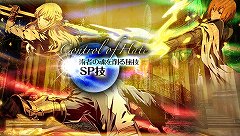 画像ギャラリー No.002のサムネイル画像 / 「最後の約束の物語」,最新ムービー3本を公開&“最初で最後の”店頭体験会を4月23日に実施