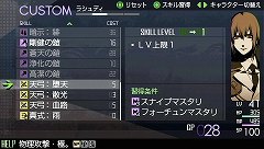 画像ギャラリー No.004のサムネイル画像 / 「最後の約束の物語」,最新ムービー3本を公開&“最初で最後の”店頭体験会を4月23日に実施