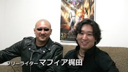 ���������꡼ No.004�Υ���ͥ������ / �ֺǸ����«��ʪ��ס���Ƽ�Ĺ���餬ĩ�魯��ץ쥤ư�褬�����ˡ��ȡ����饤�ֺ֡Ǹ����«��ʪ�� ȯ�������ס��פ���������