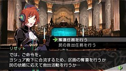 画像ギャラリー No.002のサムネイル画像 / ヘイト/クラウドコントロールが重要な歯ごたえ満点の“JRPG”。絶望的かつ濃密な“最後の1日”を戦い抜くPSP「最後の約束の物語」インプレッション