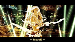 画像ギャラリー No.006のサムネイル画像 / ヘイト/クラウドコントロールが重要な歯ごたえ満点の“JRPG”。絶望的かつ濃密な“最後の1日”を戦い抜くPSP「最後の約束の物語」インプレッション