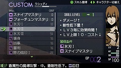 画像ギャラリー No.009のサムネイル画像 / ヘイト/クラウドコントロールが重要な歯ごたえ満点の“JRPG”。絶望的かつ濃密な“最後の1日”を戦い抜くPSP「最後の約束の物語」インプレッション