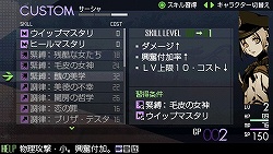 画像ギャラリー No.010のサムネイル画像 / ヘイト/クラウドコントロールが重要な歯ごたえ満点の“JRPG”。絶望的かつ濃密な“最後の1日”を戦い抜くPSP「最後の約束の物語」インプレッション