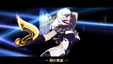 画像ギャラリー No.023のサムネイル画像 / ヘイト/クラウドコントロールが重要な歯ごたえ満点の“JRPG”。絶望的かつ濃密な“最後の1日”を戦い抜くPSP「最後の約束の物語」インプレッション