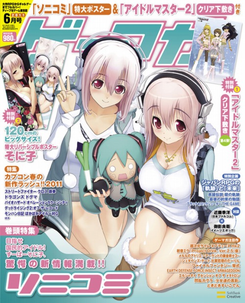 画像ギャラリー No.002のサムネイル画像 / 「日本ファルコム×イメージエポック」2大メーカー社長対談――“ジャパンRPG の「軌跡」と「未来」”