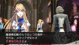 画像ギャラリー No.003のサムネイル画像 / イメージエポック,同社のJRPG2作品の期間限定セールをPS Storeで開始