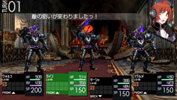 画像ギャラリー No.004のサムネイル画像 / イメージエポック,同社のJRPG2作品の期間限定セールをPS Storeで開始