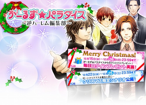 ���������꡼ No.001�Υ���ͥ������ / �֤����뤺���ѥ�������פ��ε������δŤ����̥��٥�ȳ���