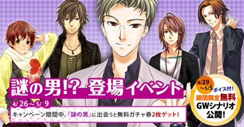 画像ギャラリー No.001のサムネイル画像 / 「がーるず★パラダイス」クールな眼鏡が特徴的な新キャラクター登場