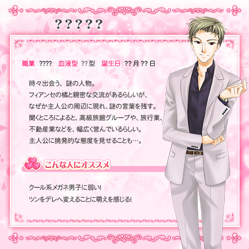 画像ギャラリー No.003のサムネイル画像 / 「がーるず★パラダイス」クールな眼鏡が特徴的な新キャラクター登場