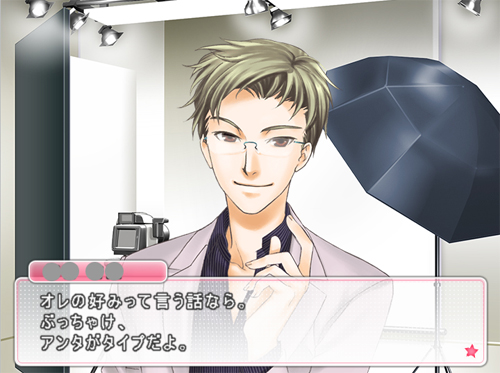 画像ギャラリー No.004のサムネイル画像 / 「がーるず★パラダイス」クールな眼鏡が特徴的な新キャラクター登場