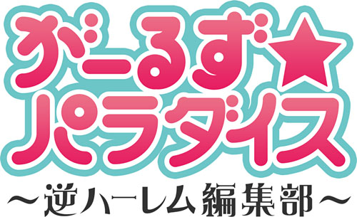 ���������꡼ No.001�Υ���ͥ������ / �֤����뤺���ѥ�������ס����ض�Ʊ�ץ��������Ȥˤ�뿷����饯������ȯɽ